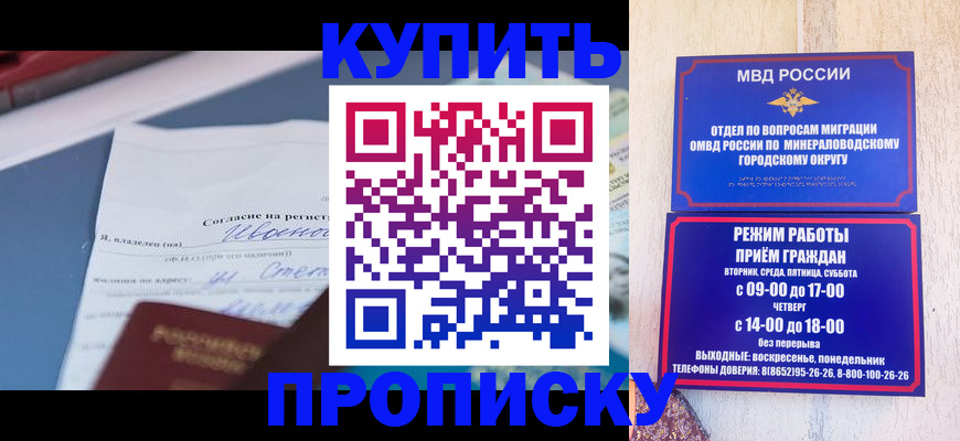 регистрация в Строителе